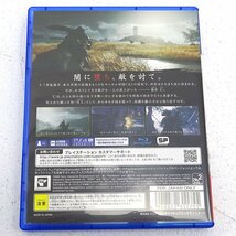 ★中古★【18歳未満購入不可】PS4ソフト Ghost of Tsushima(ゴースト オブ ツシマ/プレステ/1円～) ★【GM617】_画像2