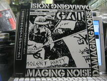 GAI ガイ / DAMAGING NOISE 800枚限定 帯付LP VIOLENT PARTY SWANKYS CONFUSE GESS GEDON NO CUT KURO STATE CHILDREN ME♀SS FLAK _画像1