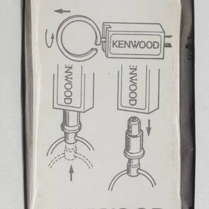 送料１８５円 未使用 KENWOOD ケンウッド キーホルダー ワンタッチ脱着可の画像4