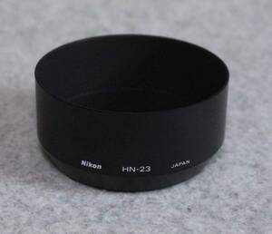 [is222]ニコン　レンズフード　Nikon HN-23 LENS HOOD hn23 80-200mm F4Sズーム・AF85mm f1.8用 2倍テレコンバータTC-E2 COOLPIX用