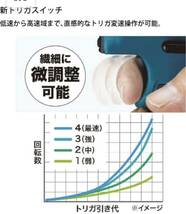 ★マキタ　インパクトドライバーTD173DZFY本体のみ★限定色！！☆_画像7