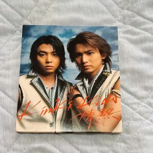 KinKi CD 情熱