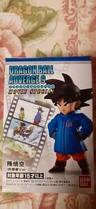 【BANDAI】☆DRAGONBALL ADVERGE 9／ドラゴンボール☆アドバージ　MOVIE SPECIAL〈孫悟空（防寒着Ver.）〉