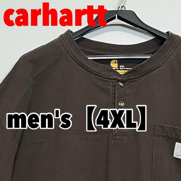 F254【carhartt】ヘンリーネック長袖Tシャツ【4XL】
