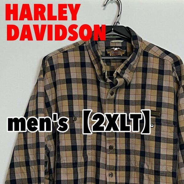 F269【HARLEY-DAVIDSON】長袖シャツ【2XLT】