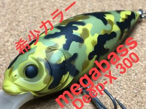 【Deep-X SERIES】Megabass ルアー メガバス DeepX 300 カモ（検:POPX、希少、ポップX、POPMAX、SP-C、廃盤、ワンテン、110）同梱可