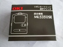 OKI 沖データ リボンカートリッジ ML5350SE　×５個_画像2