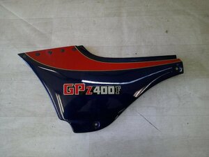 ＧＰＺ４００Ｆ　純正サイドカバー左　未使用品　Ｇ－１