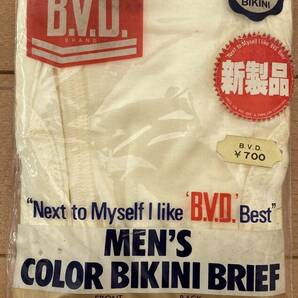 B.V.D. カラービキニブリーフ Sサイズ 富士紡績 国産品