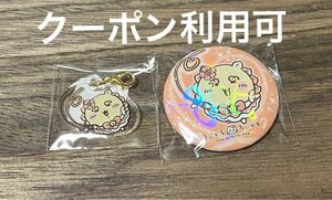 まじかるちいかわ アクリルチャーム　缶バッジ シーサー