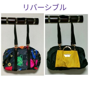 ☆【KARL LAGERFELD】リバーシブルバッグ☆ボストン☆レディース☆USED【232】