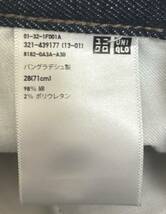 ●メンズ　UNIQLO ユニクロ　ジーパン　デニム　ジーンズ　ネイビー色　サイズ71 （87）_画像4