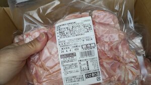 特売[海の棚即買] 日本ハム　ベーコンスライス 450g冷蔵品