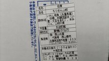 [海の棚　即買]　新物! 淡路島産山椒ちりめん500g_画像2