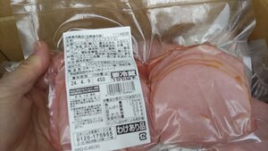 [海の棚 焼肉] 日本ハム　ロースハムスライス　450g 冷蔵品