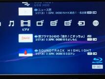SONY BDZ-EW510/2番組同時録画可/B-CAS,新品リモコン,HDMIケーブル,電源ケーブル付属/外付けHDD対応/動作良好_画像10
