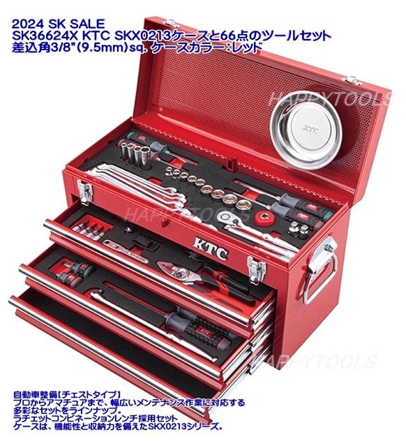 2025年最新】Yahoo!オークション -ktc skx0213の中古品・新品 2025年最新】Yahoo!オークション -ktc skx0213の中古品・新品