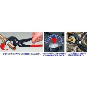 在庫有 8701-400 クニペックス(KNIPEX) ウォーターポンププライヤー”コブラ” インボイス制度対応 税込特価の画像2