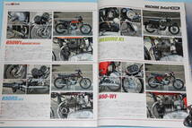 ☆カワサキ W1 W1S W1SA W2TT RS650 W3 W800 W650メグロ オートバイ雑誌モーターサイクリストヤングマシンミスターバイクモトメンテナンス_画像7