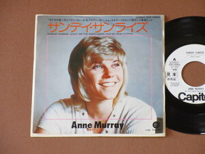 見本盤EP☆ANNE MURRAY/サンデイ・サンライズ/白ラベル/ECR-10866/アン・マレー/OUT ON THE ROAD AGAIN