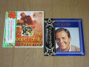 パット・ブーン/2枚（LP）帯付セット/スーパー・デラックス/クリスマス・アルバム/PAT BOONE