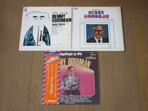 BENNY GOODMAN/3枚（LP）セット/HAPPY SESSION/MEMORIES OF YOU/BEST/ベニー・グッドマン