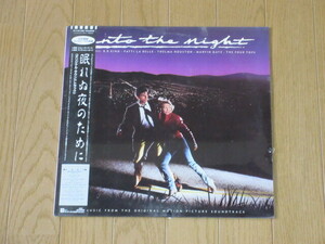 映画「眠れぬ夜のために」OST/Into The Night（未開封/帯付）B.B. King/Marvin Gaye/Patti La Belle