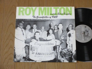 SWEDEN盤☆ROY MILTON & HIS SOLD SENDERS（輸入盤）JB-600/THE GRANDFATHER OF R&B/ロイ・ミルトン