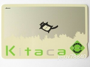 新品同様 Kitaca キタカ 残額0円 デポジットのみ JR北海道 ICカード 送料63円