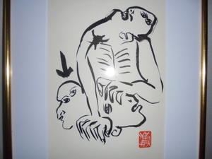 Art hand Auction 池田增男手绘作品, 肖像, 附有签名及画框, 艺术品, 绘画, 其他的