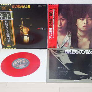 甲斐バンド　LP4作品6枚　バス通り / そばかすの天使 / きんぽうげ / 氷のくちびる / 裏切りの街角 / HERO（ヒーローになる時、それは今） 