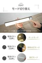 【送料無料】人感センサーライト 屋内 充電式 LED センサーライト 防災 玄関　ホワイト_画像5