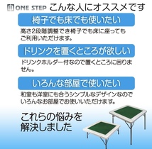 【期間限定特価】麻雀卓 麻雀台 折りたたみ 麻雀マット 自宅　ホワイト　マージャン_画像2