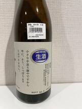 20240227(1)　清酒　勝駒　かちこま　純米酒　生酒　（富山県）　720ml_画像2