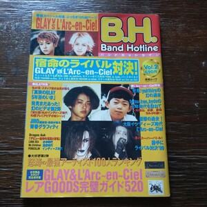 B. H. バンドホットライン L'Arc～en～Ciel　ラルク　1999年10月号 GLAY＆LUNA SEA 雑誌　ビジュアル　パンク　ロック B'z