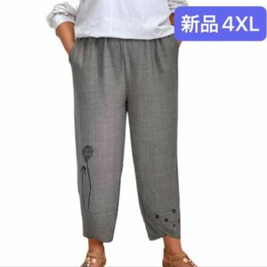 新品　レディース　サルエルパンツ　グレー　韓国風　4XL ゆったり　ウエストゴム　変形パンツ ロング　アジアンパンツ 5L