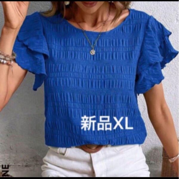 新品 レディース 半袖シャツ ブルー XL ブラウス 袖フリル 薄手 韓国風 トップス