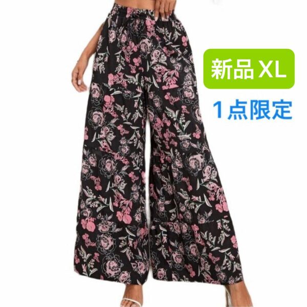 新品　レディース　 ワイドパンツ 花柄 ゆったり ブラック 黒地　韓国風　XL 大きいサイズ　ボタニカル