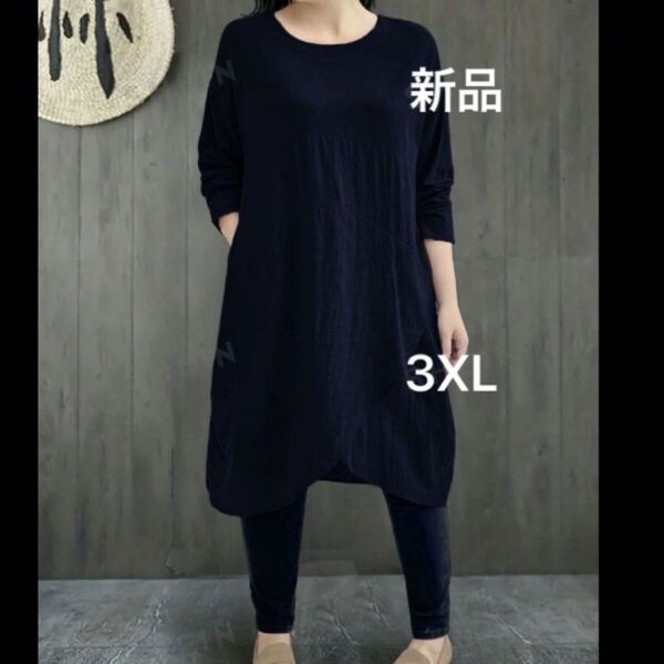 新品 ロングワンピース マキシワンピース 薄手 ネイビー ゆったり 大きいサイズ 3XL 4L 韓国風 アジアン