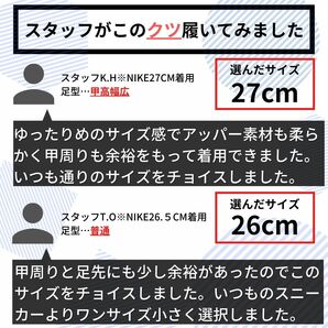 27.5cmメンズスニーカーシューズランニングウォーキングブラック運動靴273whjの画像10