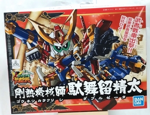 SDガンダム BB戦士278 剛熱機械師駄舞留精太 ガンプラ