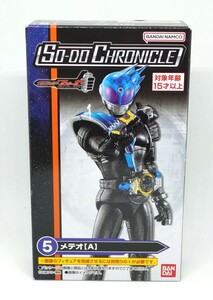 SO-DO CHRONICLE 仮面ライダーフォーゼ メテオ A
