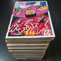 特上カバチ！！ 10冊セット (モーニングKC 東風孝広 講談社 カバチタレ！2)_画像2