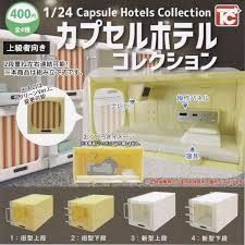 カプセルホテルコレクション ガチャガチャ