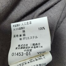 未使用級 XL BURBERRY ブルゾン ノバチェック チンストラップ 襟元 レザー バーバリー ブラック メンズ ミリタリー アウター ジャケット_画像10