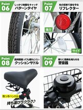 【OUTLET SELL品】【本州・四国 送料無料】20インチ折りたたみ自転車 シマノ 6段変速 ホワイト0202 ライト 鍵付き カゴ付き_画像6