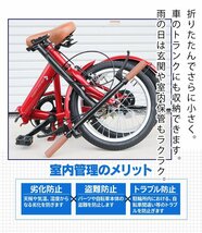 折りたたみ自転車 16インチ EB-16 カーキ コンパクト収納 小径車【本州・四国 送料無料！】 ライト 鍵付き カゴ付き AIJYU CYCLE_画像4