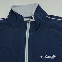 【送料無料】【新品】Kaepa メンズ トレーニングスーツ（吸水速乾 UVカット）　　L　　　ネイビー★691602_画像3