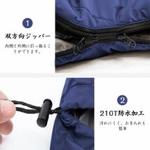 寝袋 封筒型 期間限定値下げ！ 軽量 保温 -15度耐寒 210T防水シュラフ コンパクト アウトドア キャンプ 登山車中泊 防災 丸洗い寝袋 1.4kg_画像3