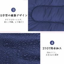 寝袋 封筒型 期間限定値下げ！ 軽量 保温 -15度耐寒 210T防水シュラフ コンパクト アウトドア キャンプ 登山車中泊 防災 丸洗い寝袋 1.4kg_画像5